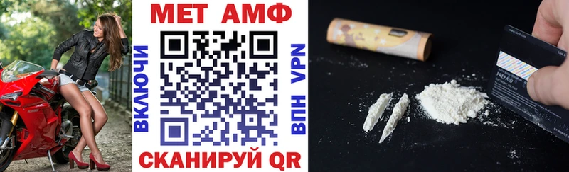 KRAKEN маркетплейс  Верея  Amphetamine Premium  где продают  
