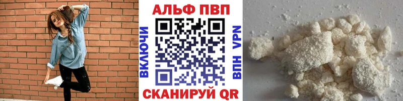 МЕГА рабочий сайт  Верея  Alpha-PVP СК КРИС 