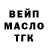 ТГК Wax Mary Cobos