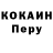 ГЕРОИН белый Ok Tk