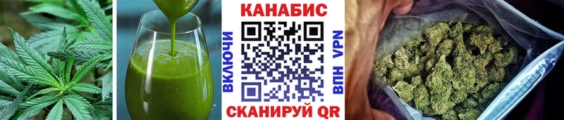 Еда ТГК марихуана Верея