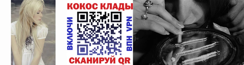 Кокаин 98%  Верея 