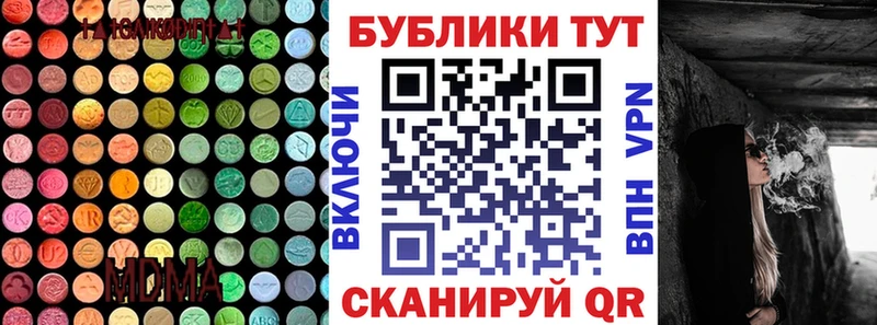 Экстази 280мг площадка формула Верея