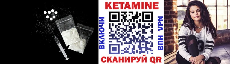 Кетамин ketamine  Верея 