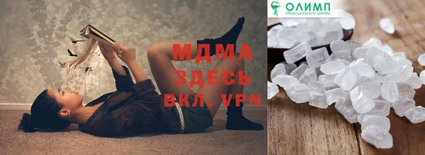 марки lsd Балахна