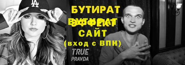 марки lsd Балахна