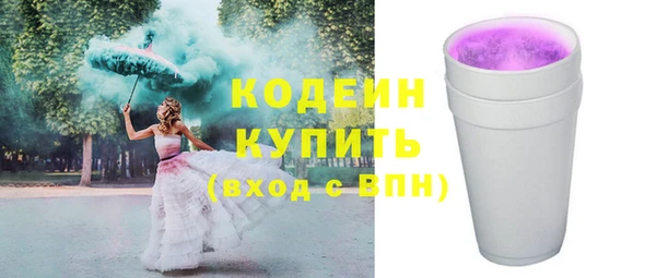 марки lsd Балахна