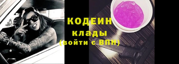 гашишное масло Ростов
