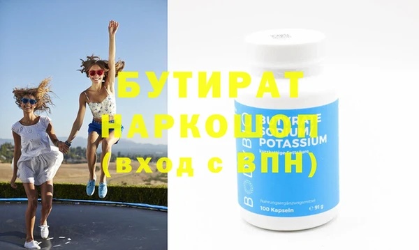марки lsd Балахна