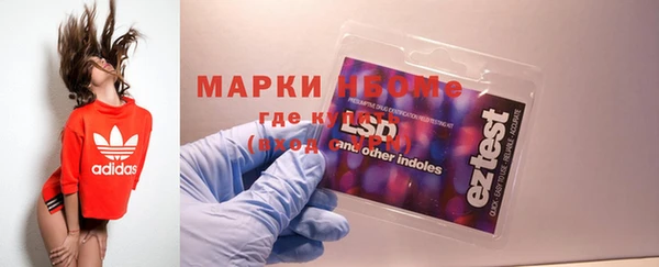 марки lsd Балахна