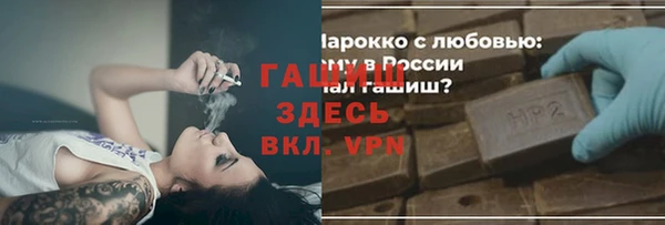 прущие крисы Баксан