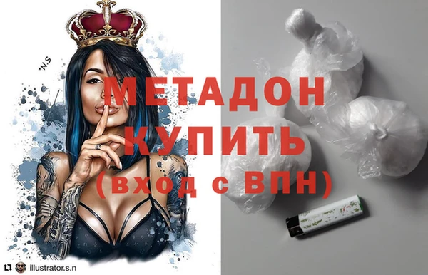 марки lsd Балахна