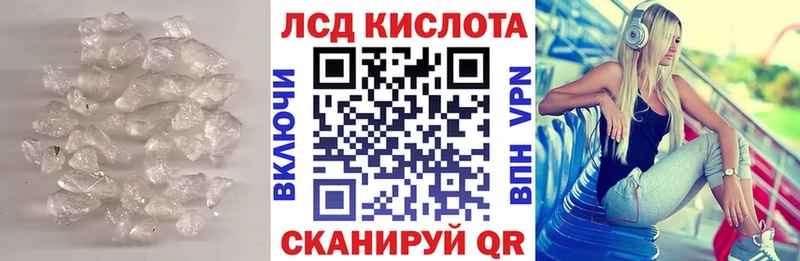 LSD-25 экстази кислота  Верея 