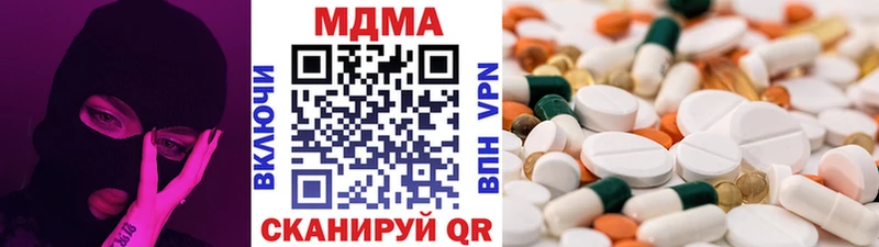 даркнет сайт  Верея  MDMA VHQ 