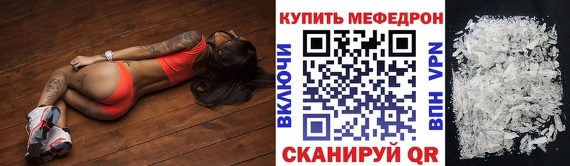 shop Telegram  Верея  Мефедрон мяу мяу 