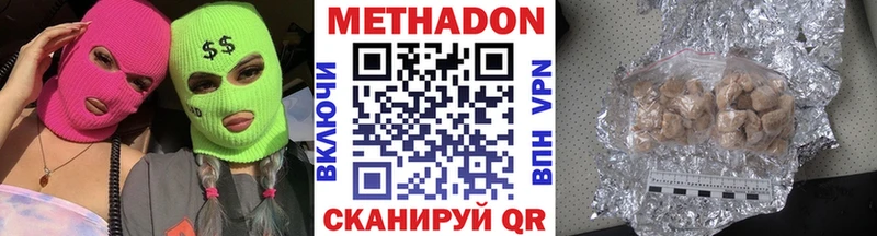 хочу наркоту  Верея  Метадон VHQ 