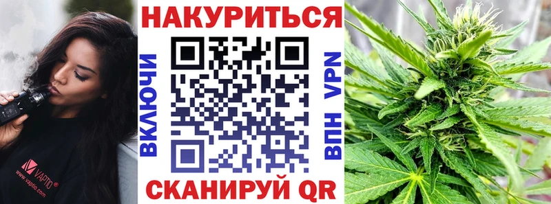 купить закладку сайты даркнета клад Шишки марихуана гибрид Верея